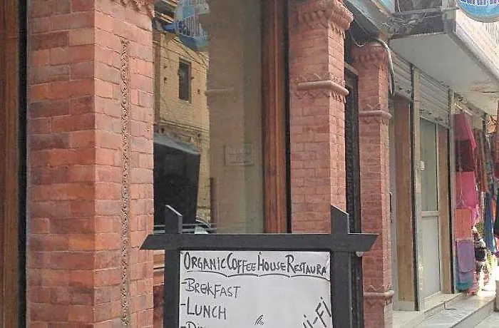 Earth House Kathmandu